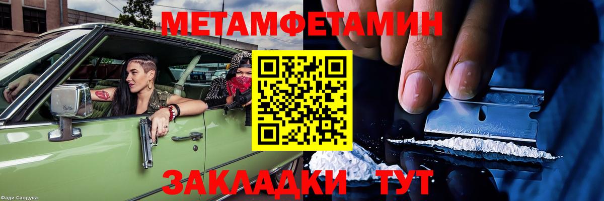 Амфетамин 97% Владимир