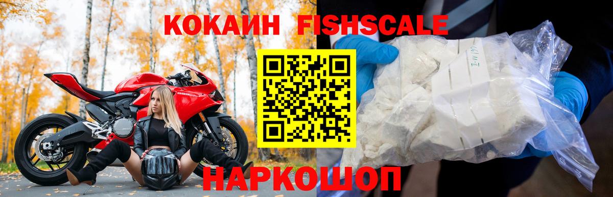 Cocaine Боливия  где можно купить наркотик  Владимир  Вход с VPN  COCAIN Эквадор  Кокаин 