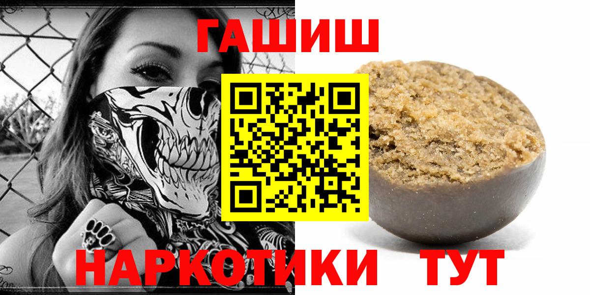 Гашиш 40% ТГК  Вход с VPN  Гашиш  Владимир  Гашиш ice o lator 