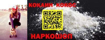 мефедрон мука Ливны