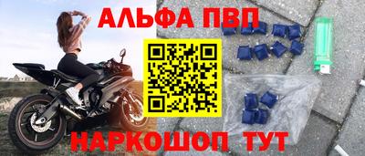 мефедрон мука Ливны