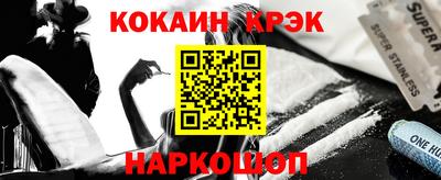 не бодяженный Лесосибирск