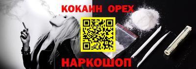 мефедрон мука Ливны
