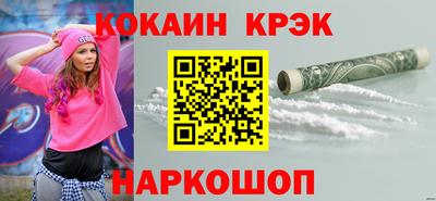синтетический гашиш Ликино-Дулёво