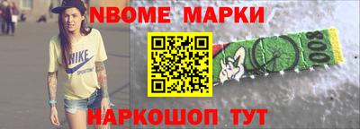 синтетический гашиш Ликино-Дулёво