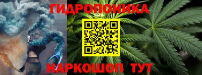 синтетический гашиш Ликино-Дулёво