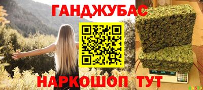 мефедрон мука Ливны