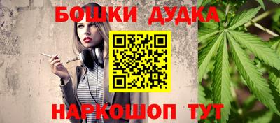 синтетический гашиш Ликино-Дулёво