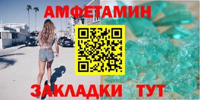 мефедрон мука Ливны