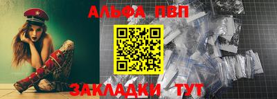 мефедрон мука Ливны