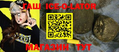 синтетический гашиш Ликино-Дулёво