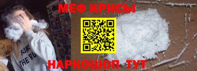 мефедрон мука Ливны