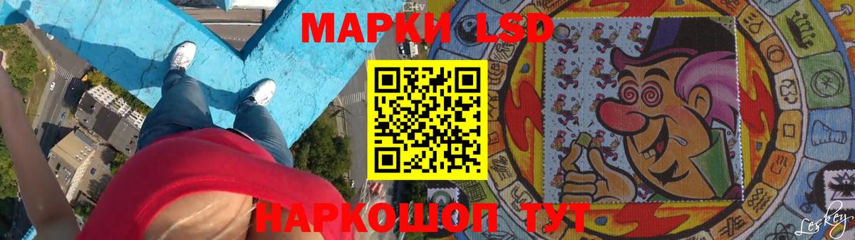 LSD-25 экстази ecstasy Владимир