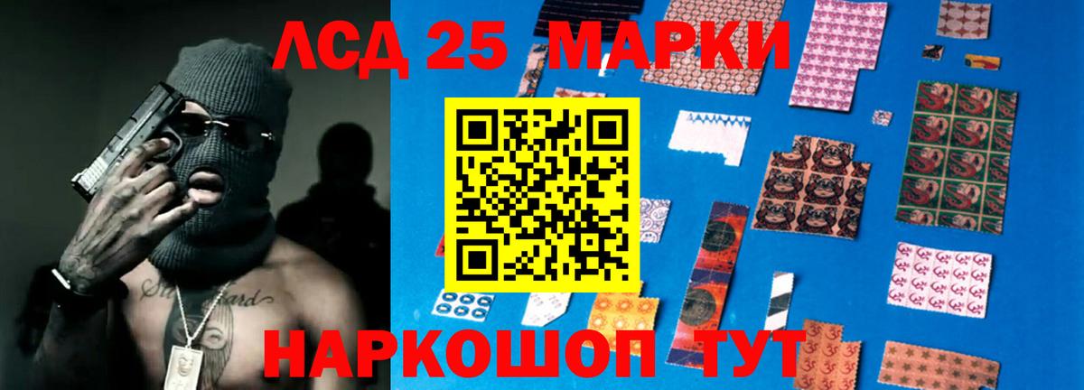 Лсд 25 экстази  ЛСД экстази ecstasy  Вход с VPN  LSD-25 экстази кислота  Владимир 