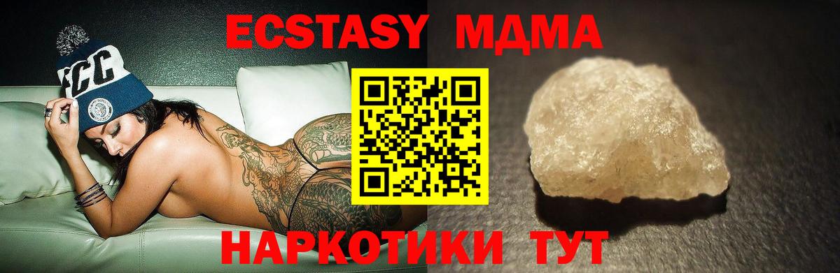 MDMA VHQ Владимир