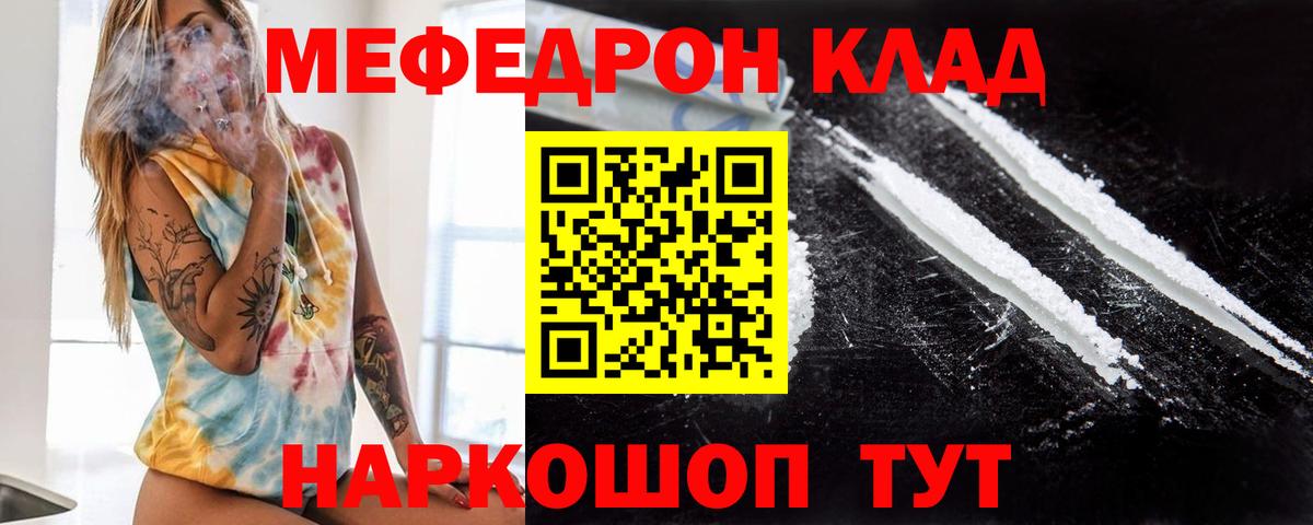 КОКАИН  NBOMe  Меф  Вход с VPN  Владимир  Меф кристаллы  Купить наркотик  Каннабис  Гашиш  ГАШИШ 
