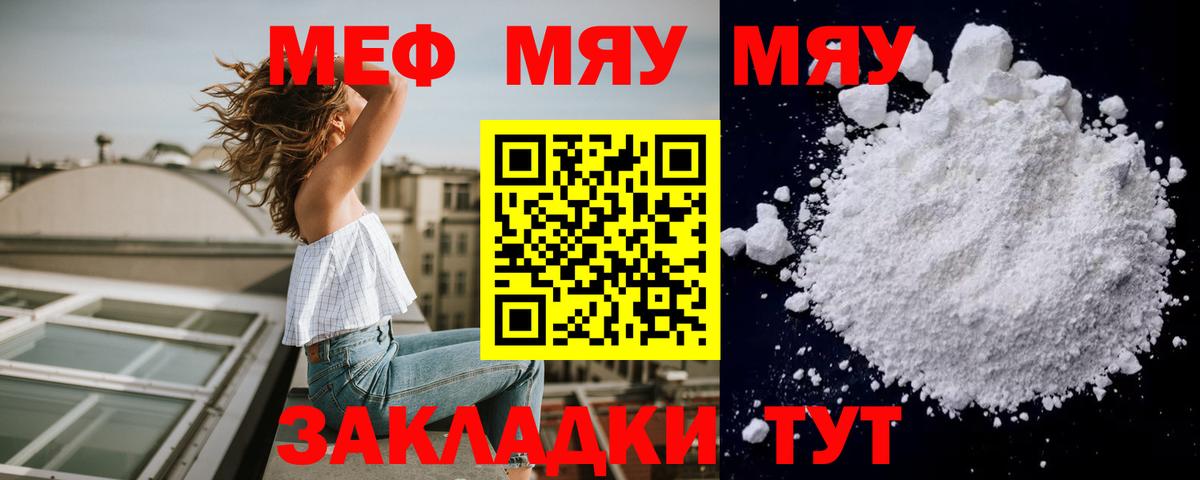 МЯУ-МЯУ  Вход с VPN  Владимир  МЯУ-МЯУ мяу мяу 