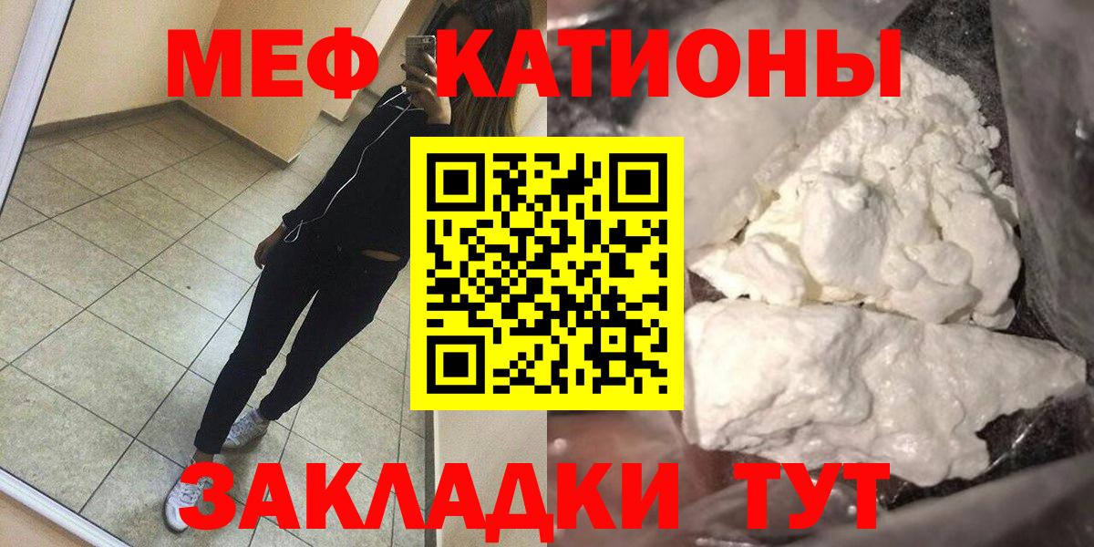МЕФ Владимир