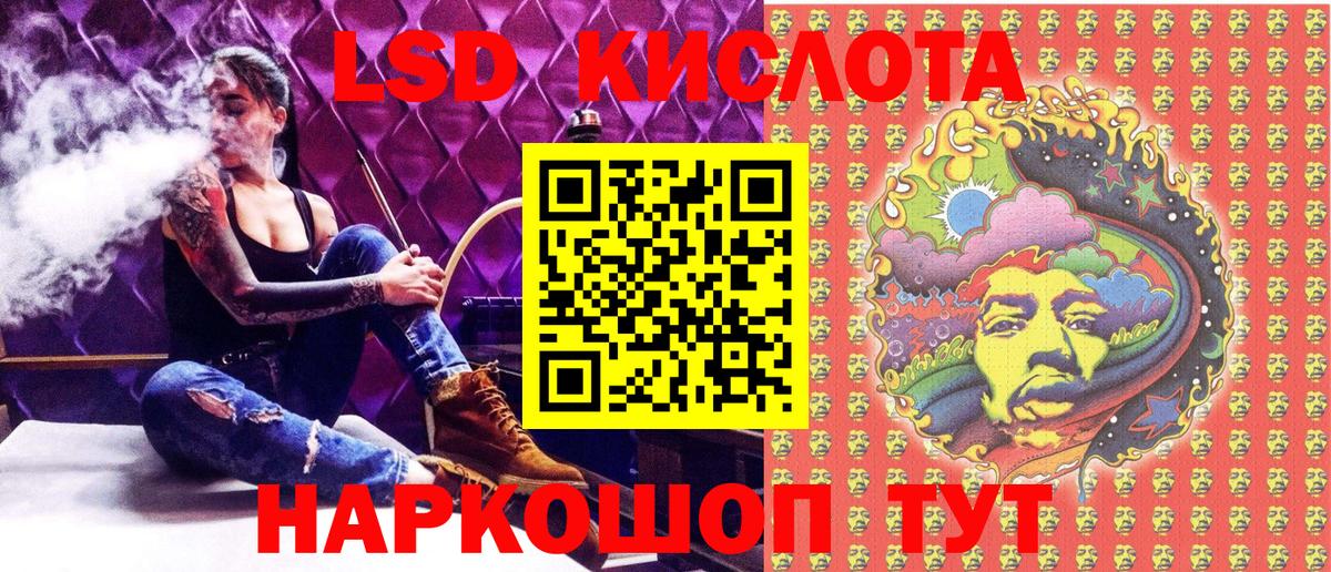 Марки NBOMe 1,5мг  Вход с VPN  Владимир 
