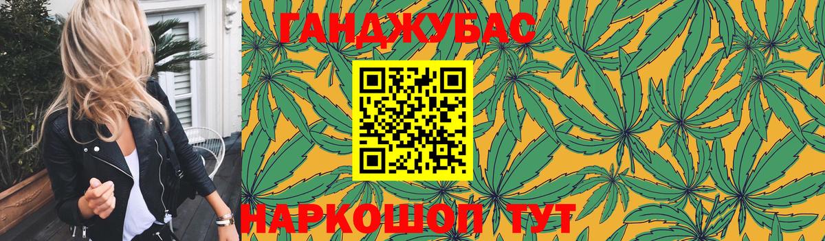 Бошки Шишки план  Конопля планчик  Вход с VPN  МАРИХУАНА конопля  Владимир 